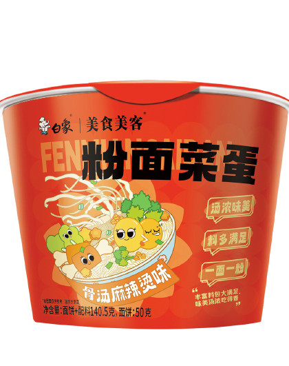 粉面菜蛋桶装泡面速食方便面10桶