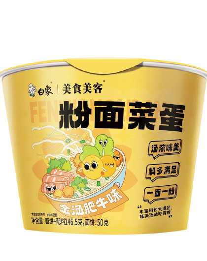 粉面菜蛋桶装泡面速食方便面10桶