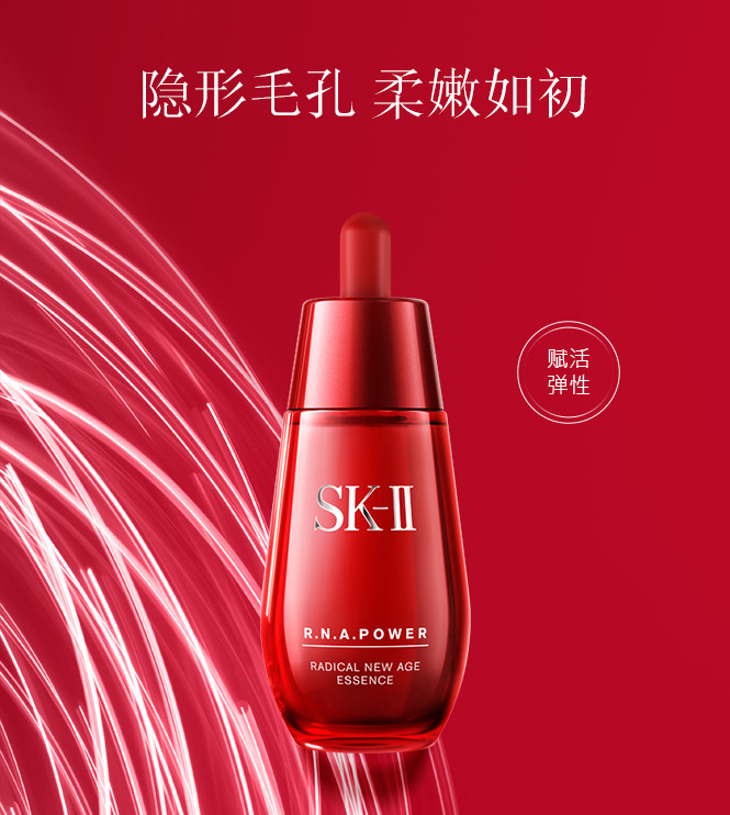 sk-ii小红瓶30ml护肤品套装精华收缩毛孔补水