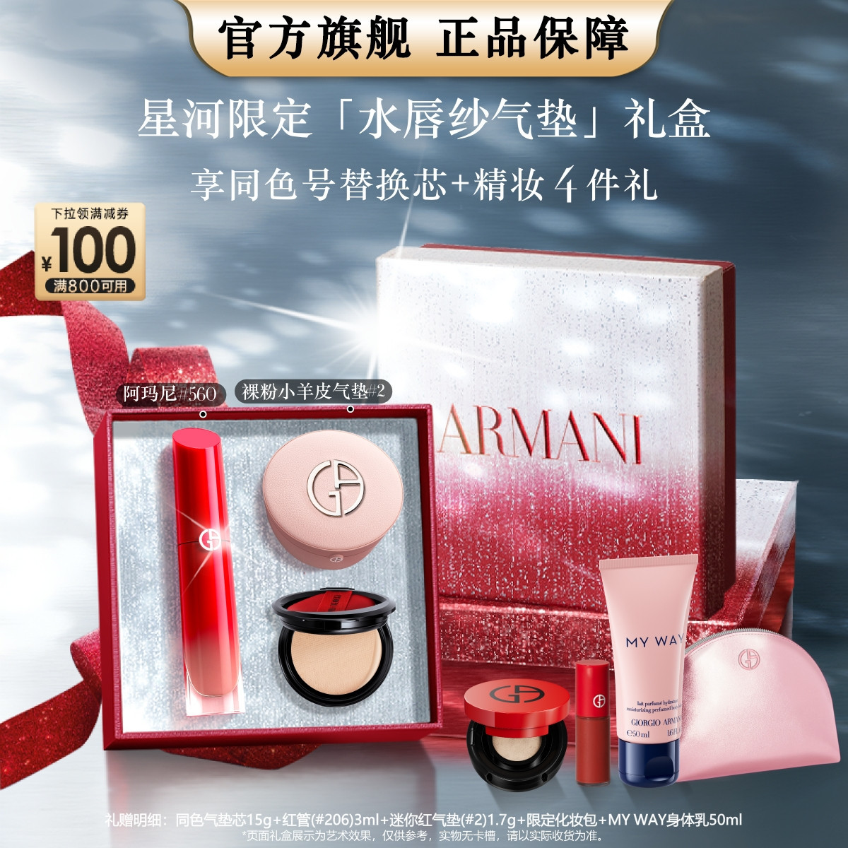 ��������ױ �ں��������ˮ��ɴ#560 С��Ƥ����#2��ױ�������˽�����