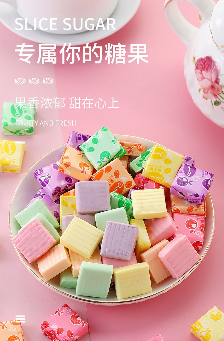 瑞士糖水果味软糖混合创意网红好吃的糖果儿童创意小