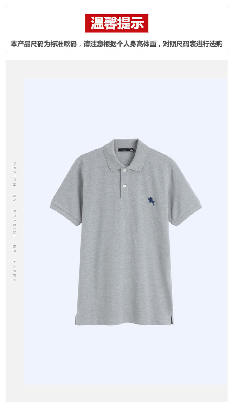 堡狮龙19春装新款男装翻领骑马人刺绣polo衫男短袖