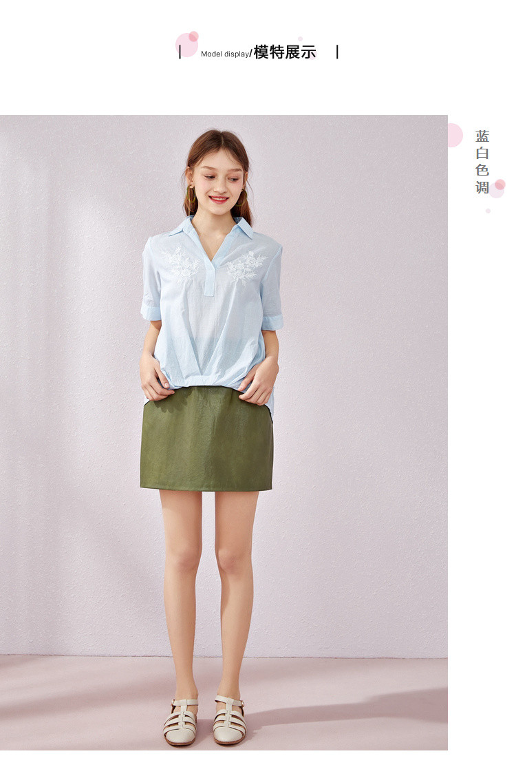 森马服饰专场 森马2019新款夏季v领刺绣纯棉女装条纹显瘦短袖衬衫女