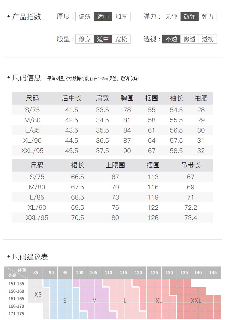个性针织上衣百褶半身裙两件套