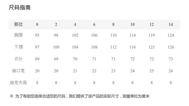 ports宝姿红妆墨点印花优雅通勤百搭桑蚕丝衬衫