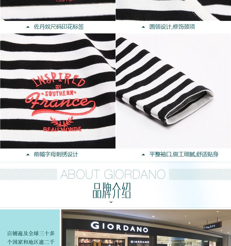 2018年新品 佐丹奴 皎雪/标志黑色 百搭纯棉小刺绣长袖t恤女款