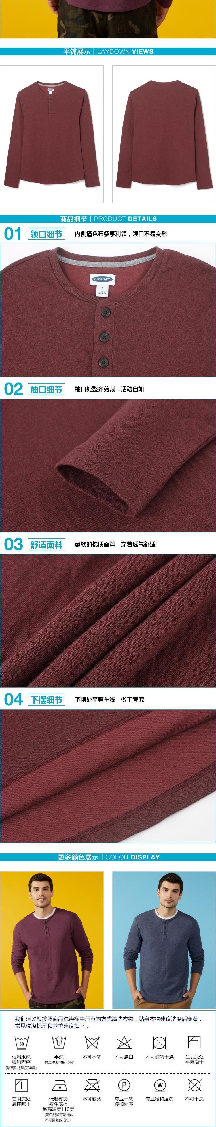 常规 领型: 门筒领 图案: 纯色 品牌名称: 老海军 商品名称: old navy