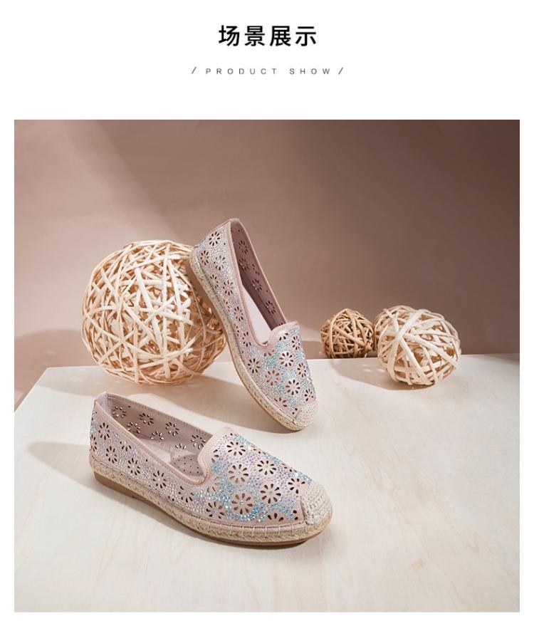 百丽渔夫鞋春钻镂空麻编底女单鞋