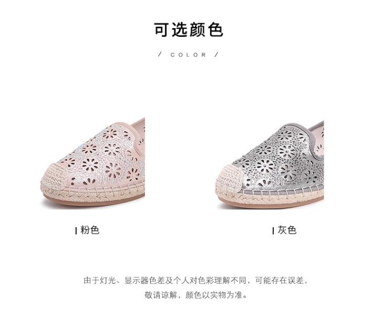 百丽渔夫鞋春钻镂空麻编底女单鞋