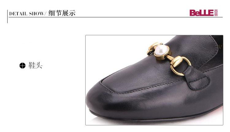 百丽羊皮珍珠马衔扣女单鞋乐福鞋黑色