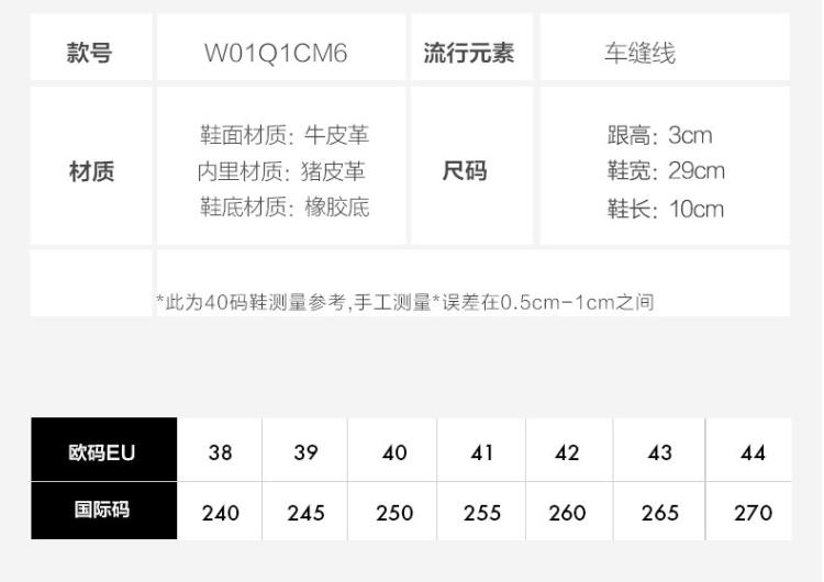 百丽牛皮商务布洛克时尚舒适系带正装男鞋黑