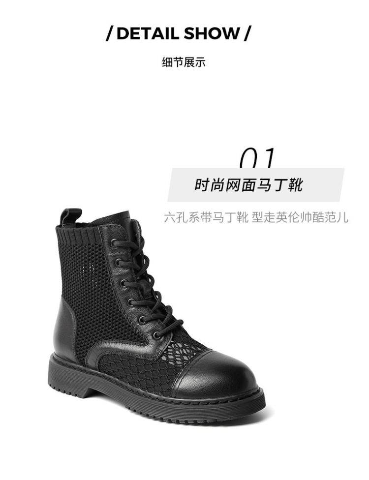 百丽新商场同款六孔女网面皮马丁靴