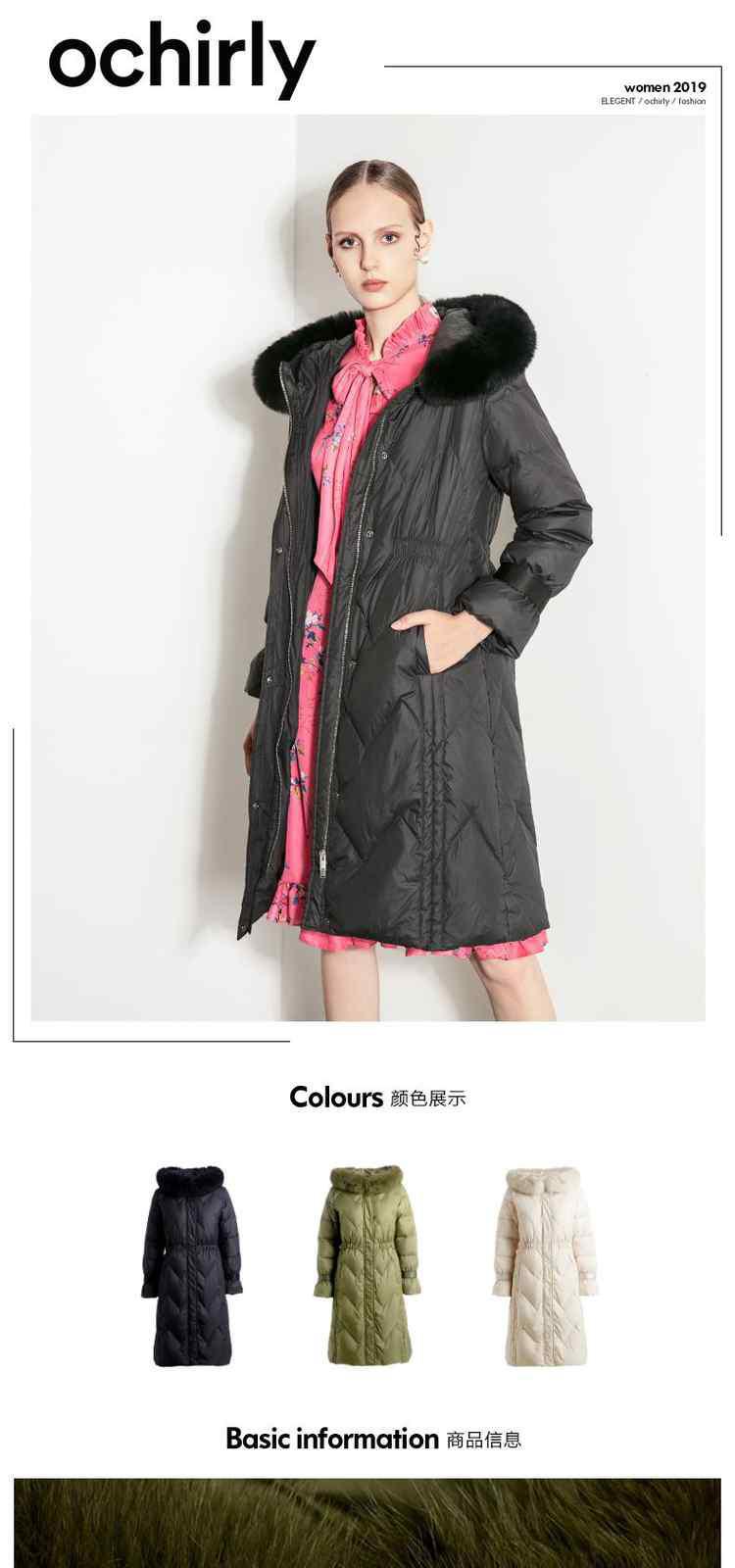 ochirly欧时力秋冬装狐狸毛领修身长款羽绒服女1gz3331830
