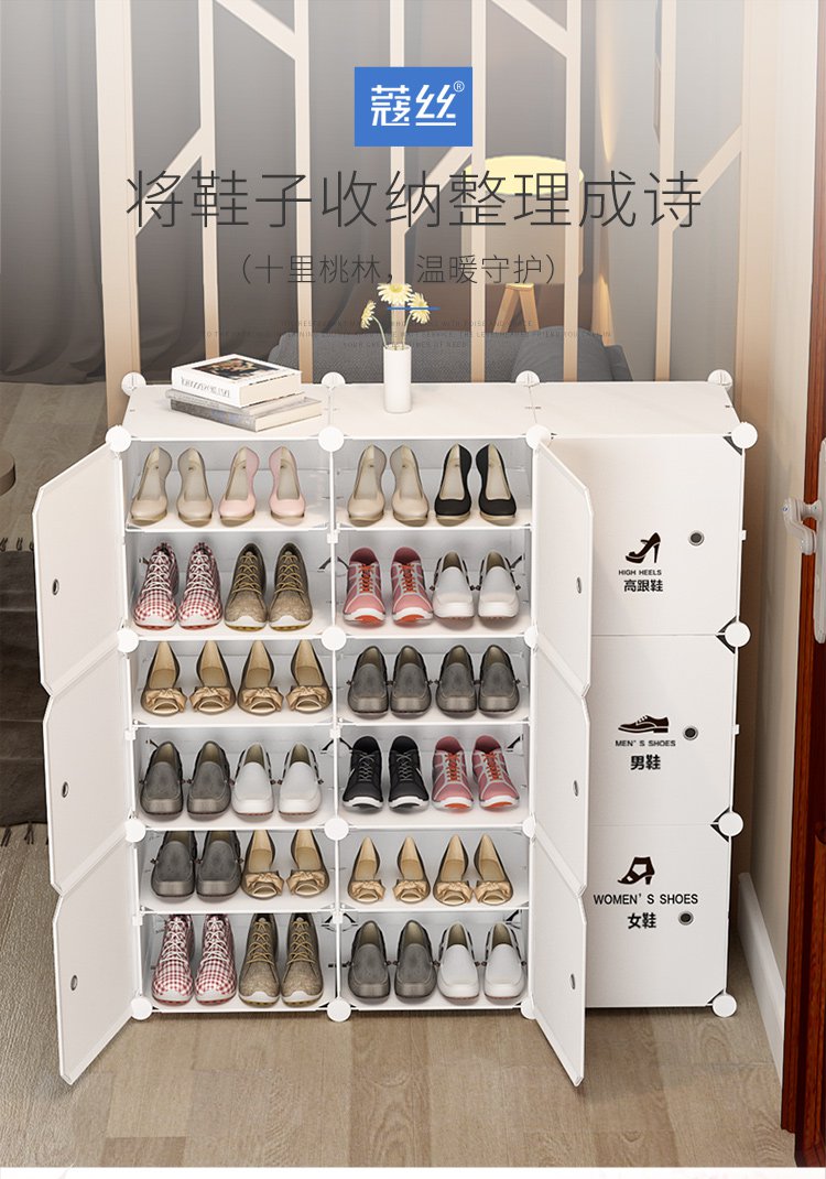 简易玄关鞋柜组装防尘家用经省空间门口小鞋架子简约