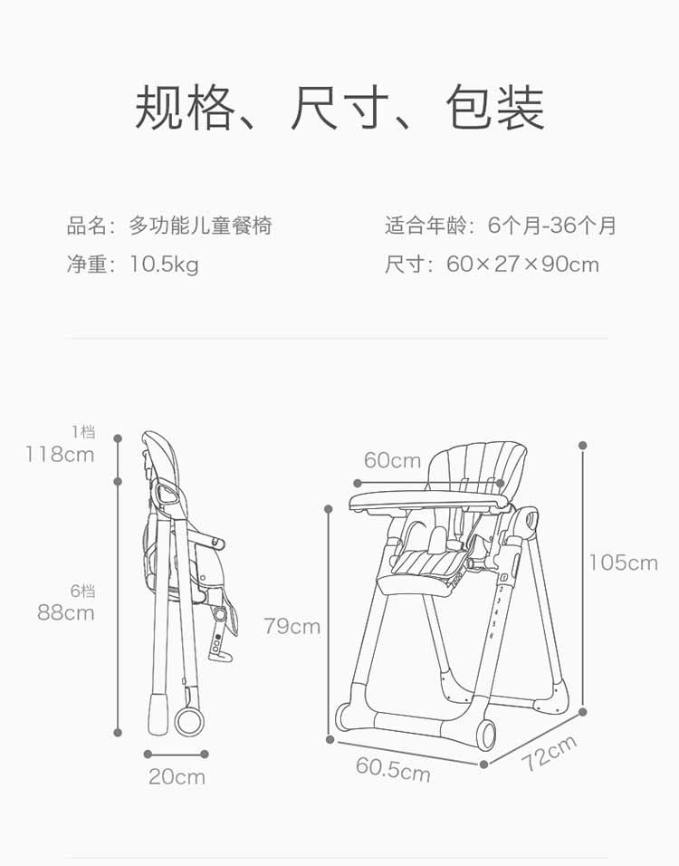 多功能宝宝餐椅 儿童吃饭餐桌椅子婴儿可折叠便携式座椅