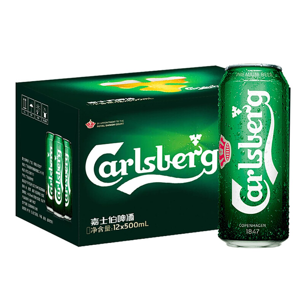 嘉士伯(carlsberg) 啤酒 500ml*12听整箱装