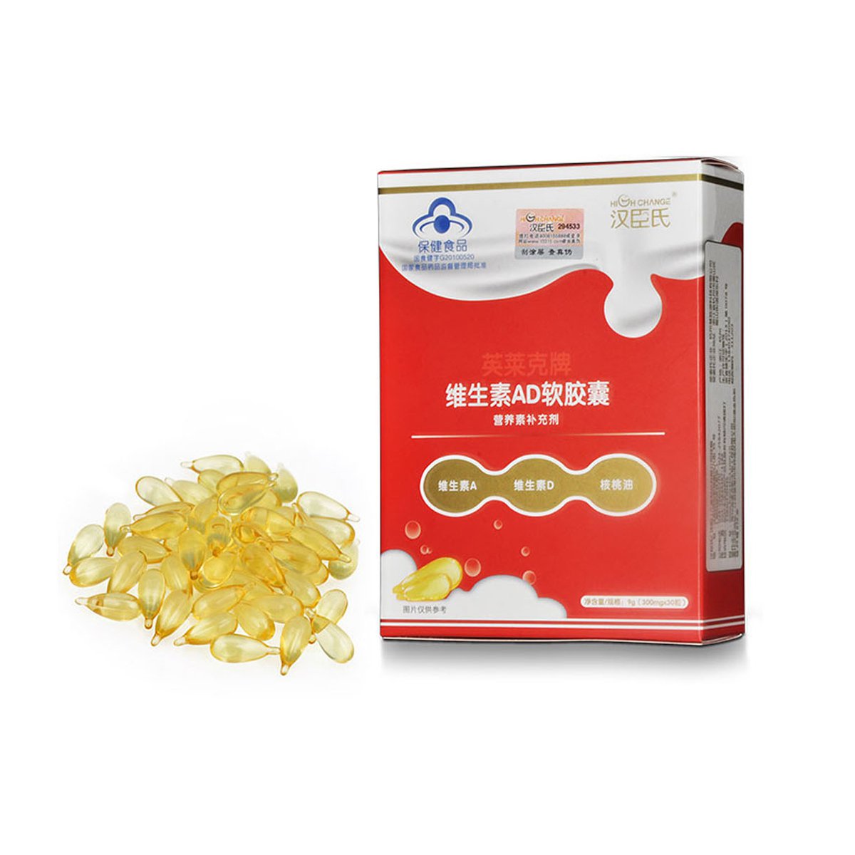 汉臣氏维生素ad软胶囊300mg*30粒