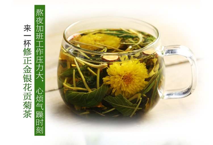 修正 金银花 菊花茶100g*2盒 非婆婆丁蒲公英根茶