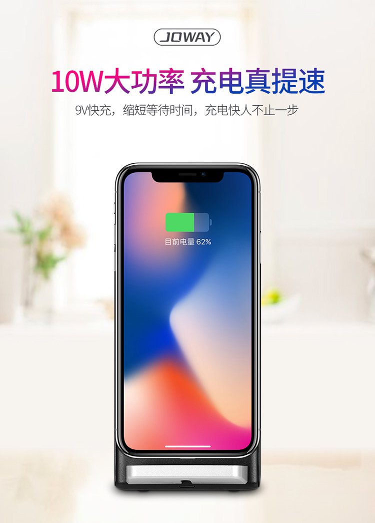 iphonex苹果8 iphone8p 三星s88p 快充 支架式 无线充电器