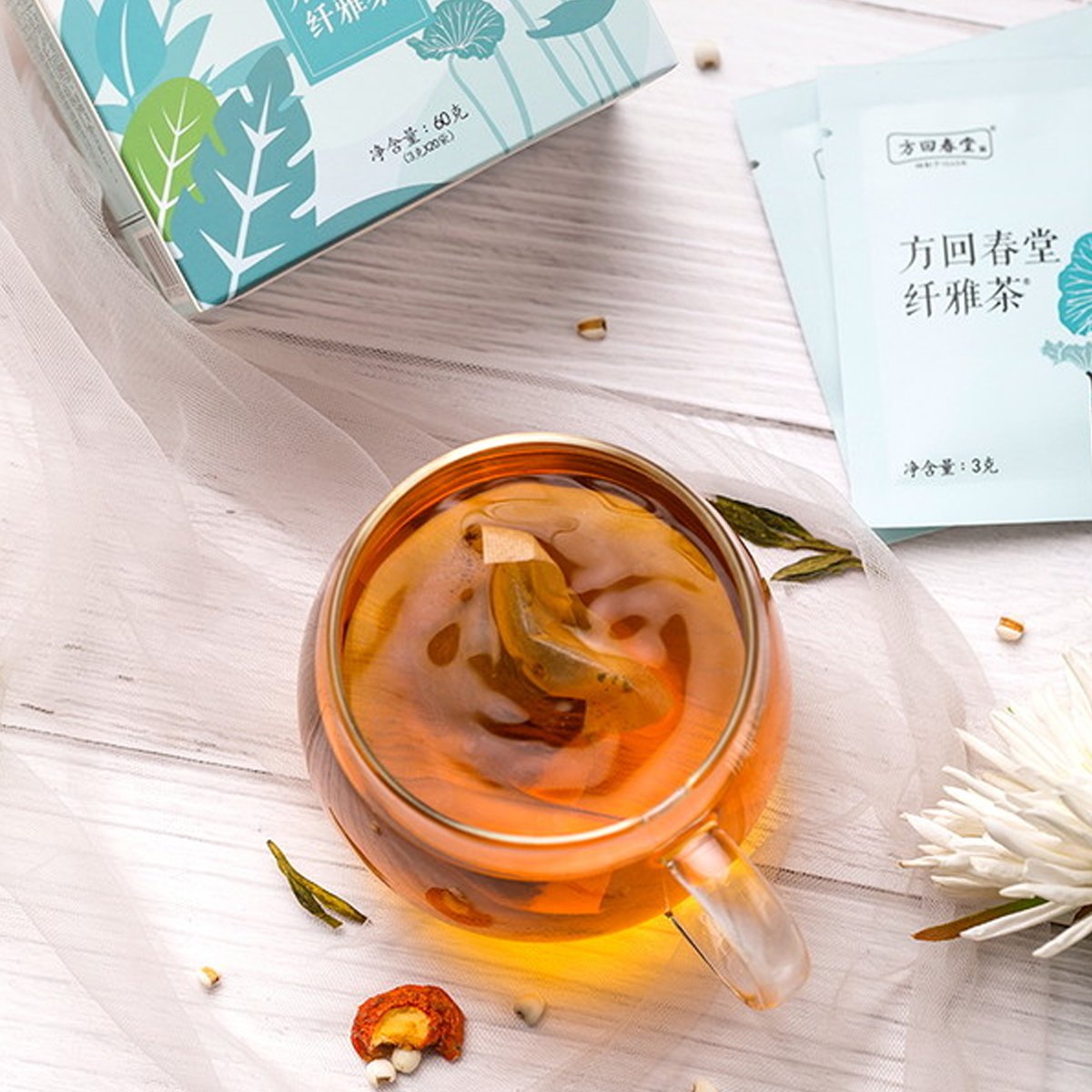 纤雅茶 茶包 辅助瘦身3克*20袋/盒*3 祛湿清毒 汉方草本瘦身茶 明心祛