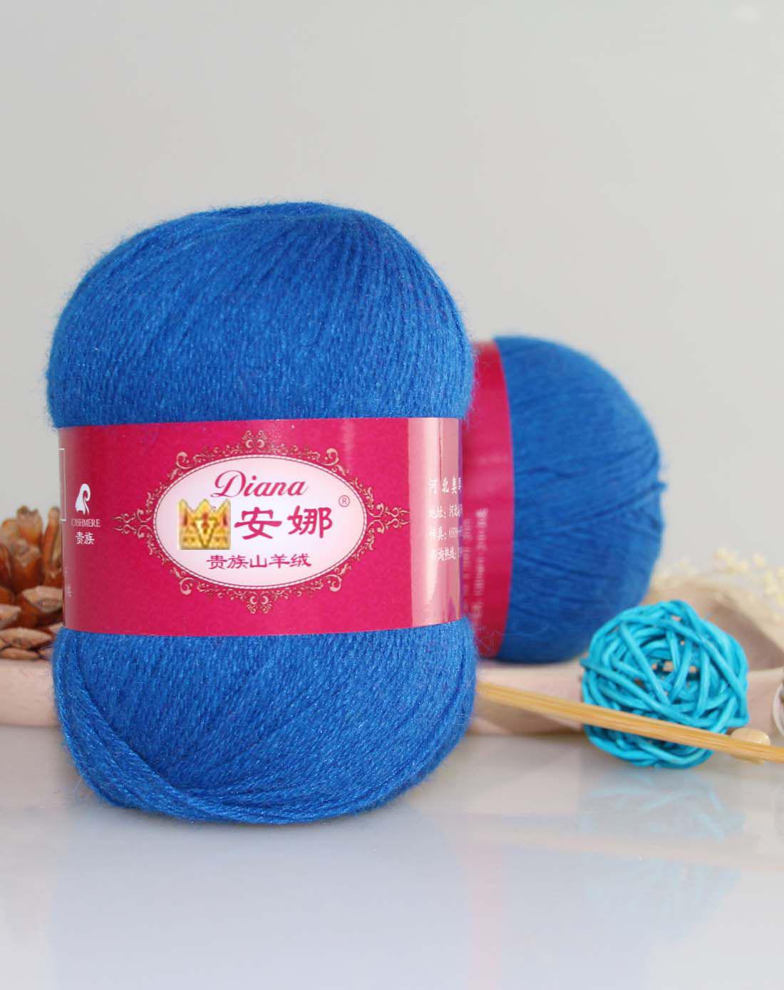 蒂安娜毛线专场蒂安娜 贵族手编山羊绒线盒装300g(6两)牛仔蓝gz160802