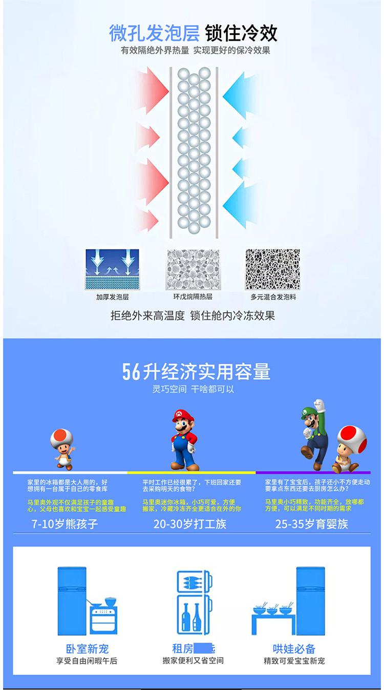 (patches)双门小冰箱 迷你冰箱 家用 冷藏冷冻小型电冰箱