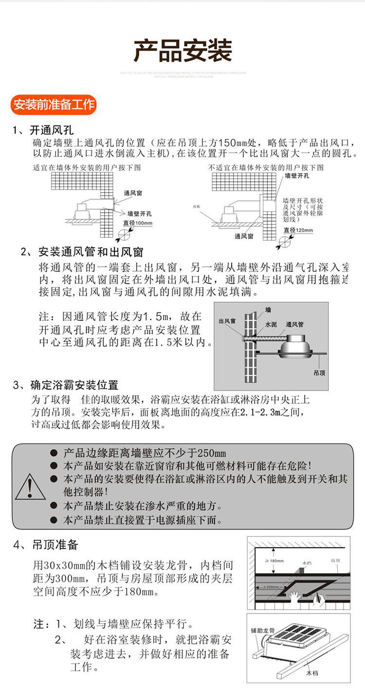 浴霸集成吊顶多功能三合一超导家用卫生间浴室智能暖风机