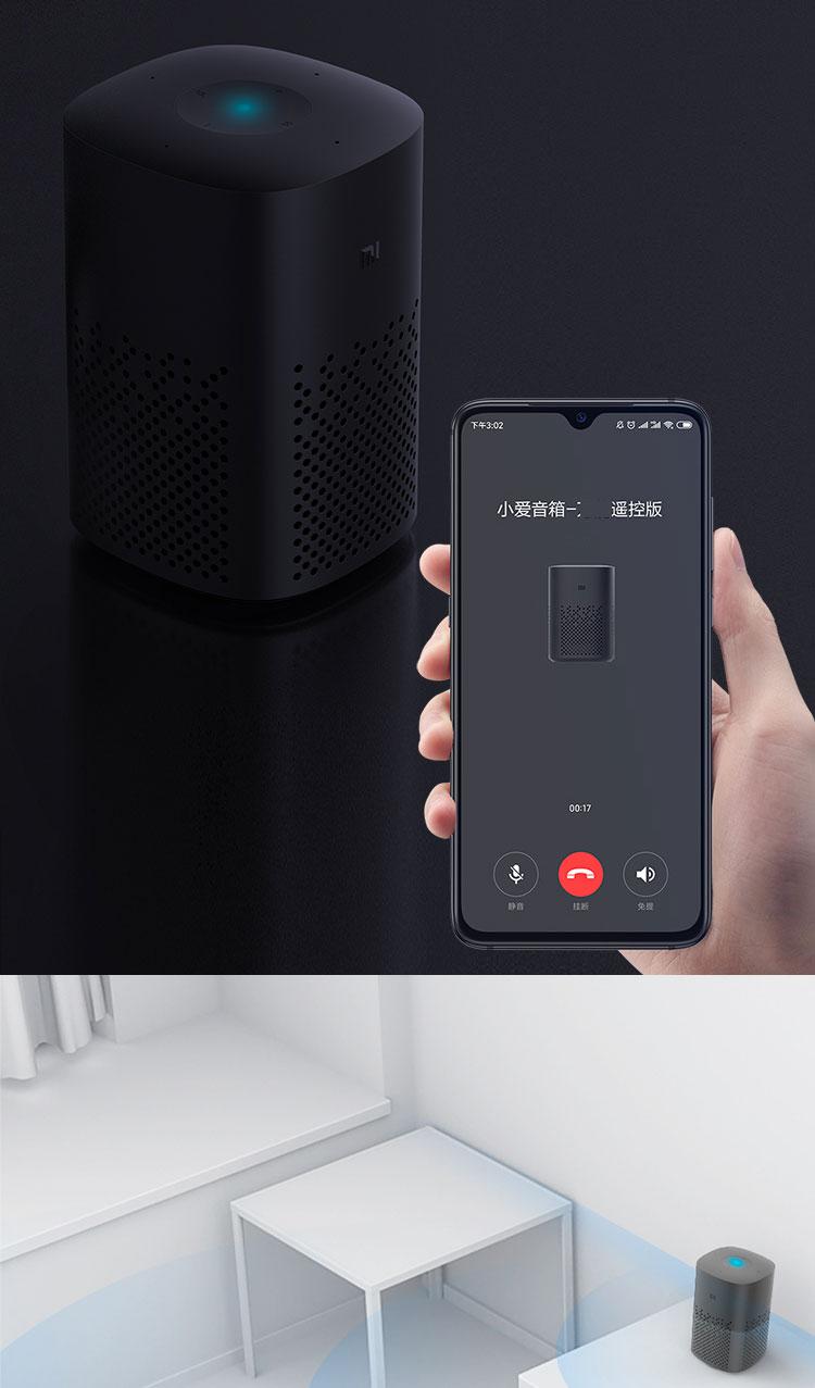 小爱音箱万能遥控版ai音箱wifi蓝牙音箱黑色