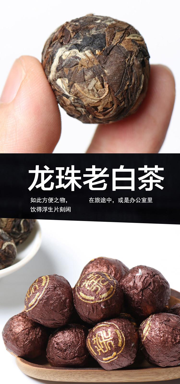 大分量2000克袋药香福鼎原产老白茶龙珠五年陈老白茶散茶