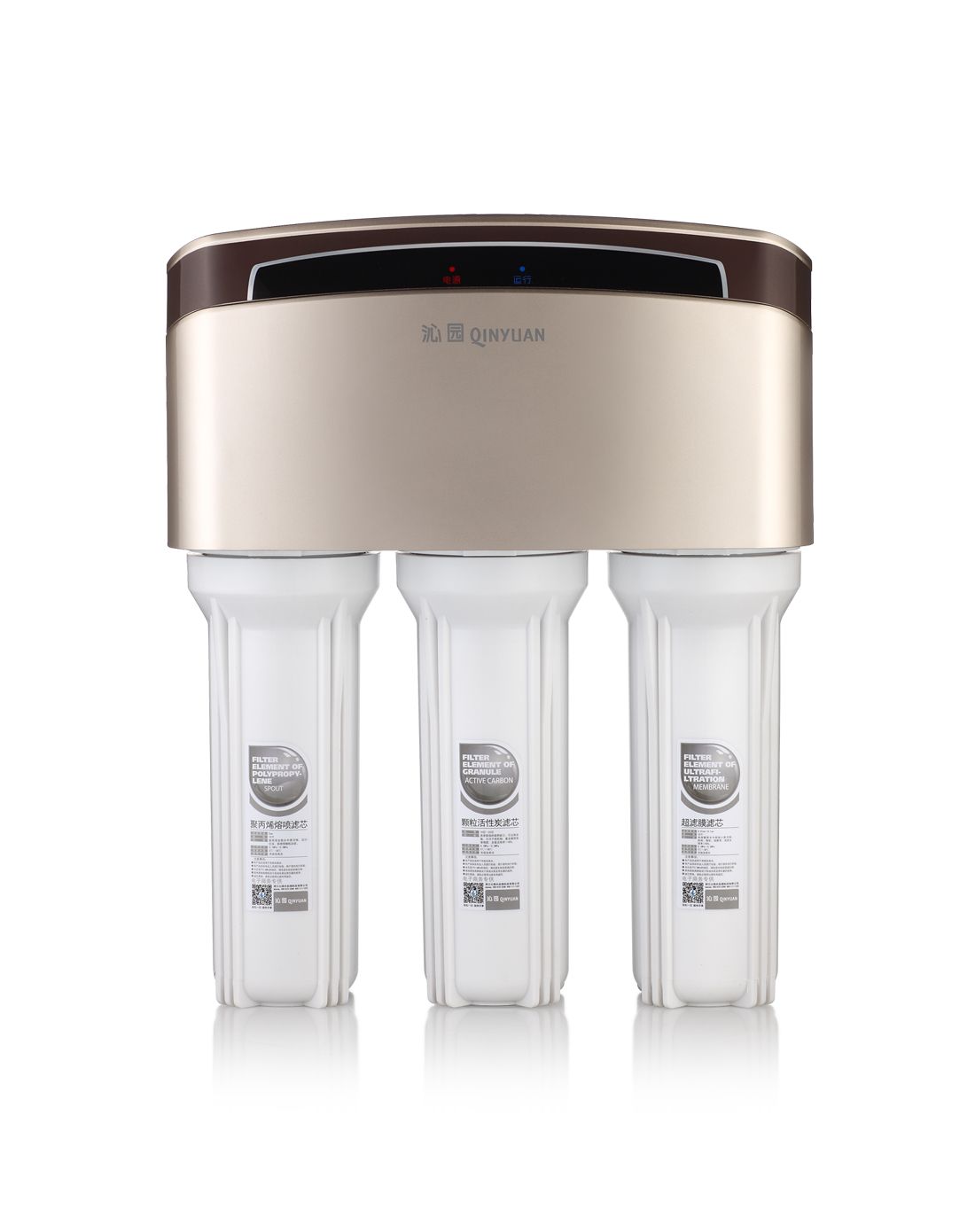 沁园QINYUAN净水设备纯水机 家用直饮 进口滤