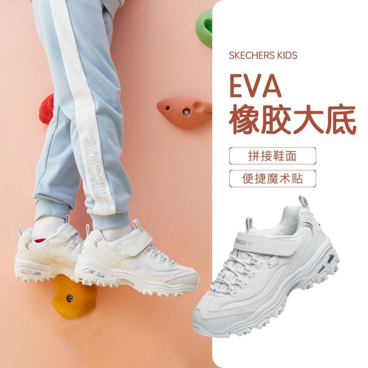 斯凯奇 【经典熊猫鞋】女中大童|春夏季校园鞋运动鞋黑白老爹鞋