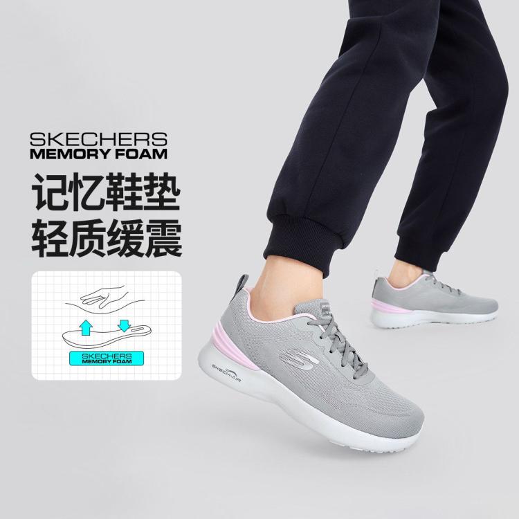 Skechers 斯凯奇 【skech-air轻质鞋底】女鞋运动鞋运动休闲鞋缓震健步鞋 In Multi