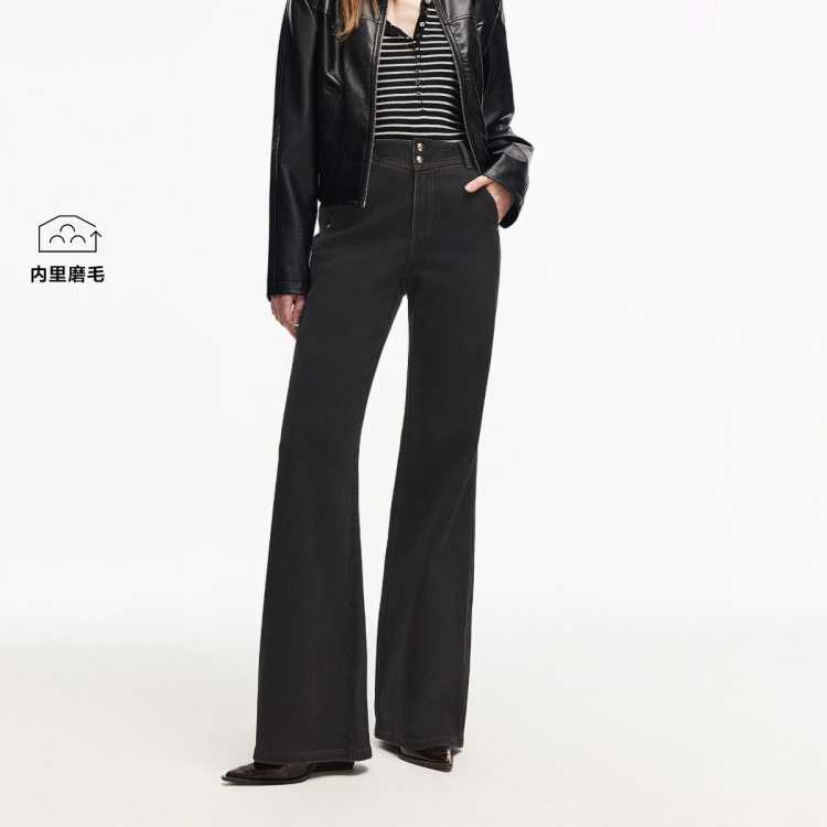 ONLY 【双粒扣腰头】2026秋季新款磨毛长裤喇叭裤牛仔裤女
