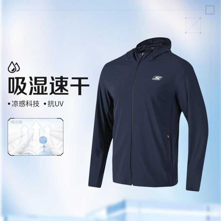 斯凯奇 【户外防晒衣】夏季薄款男式防晒服健身跑步服运动外套男防晒衣