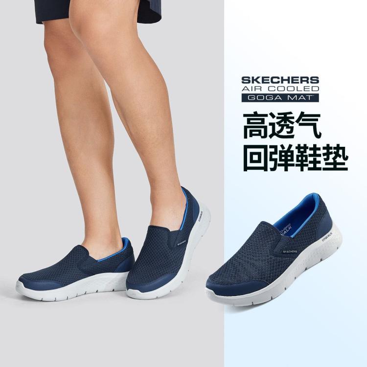 Skechers 【舒适透气】男鞋运动鞋男休闲健步鞋男缓震一脚蹬懒人鞋夏季 In Blue