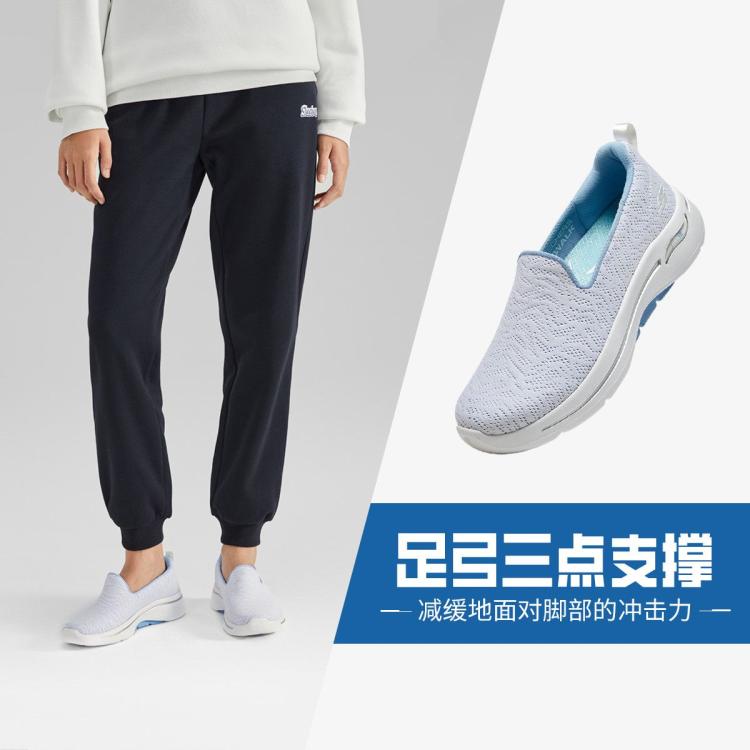 Skechers 斯凯奇 【arch Fit足弓支撑】女鞋健步鞋运动休闲鞋女一脚蹬秋冬