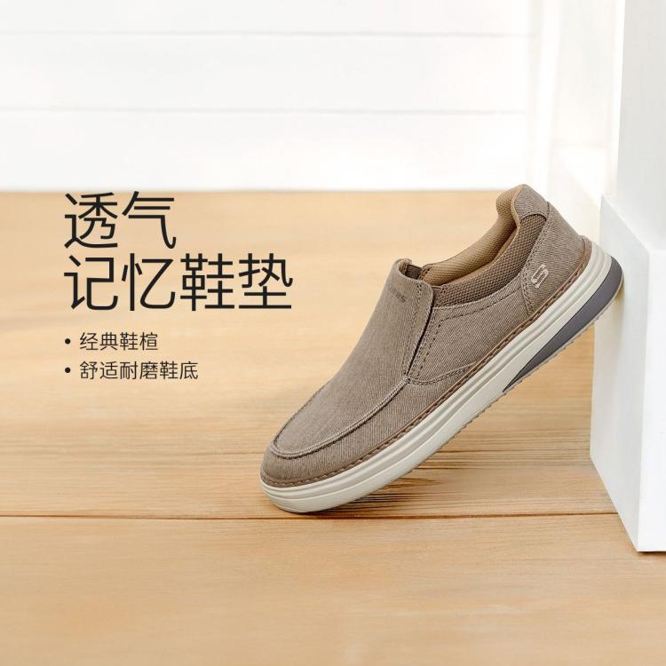 SKECHERS 斯凯奇 【舒适柔软】男鞋一脚蹬男休闲鞋防滑耐磨舒适透气春秋季