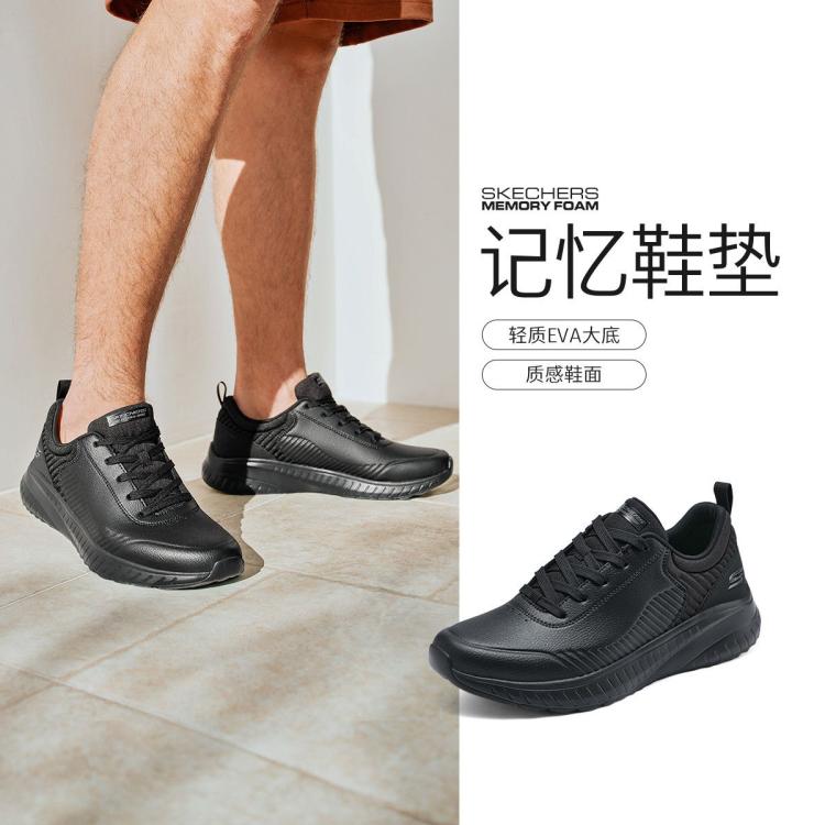 Skechers 斯凯奇 【质感耐磨】男鞋运动鞋运动休闲鞋舒适休闲鞋男通勤鞋百搭秋冬季 In Black