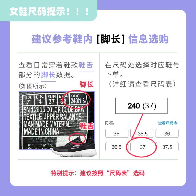 斯凯奇 【花心熊】女鞋熊猫鞋复古经典老爹鞋舒适缓震小白鞋休闲鞋春夏季