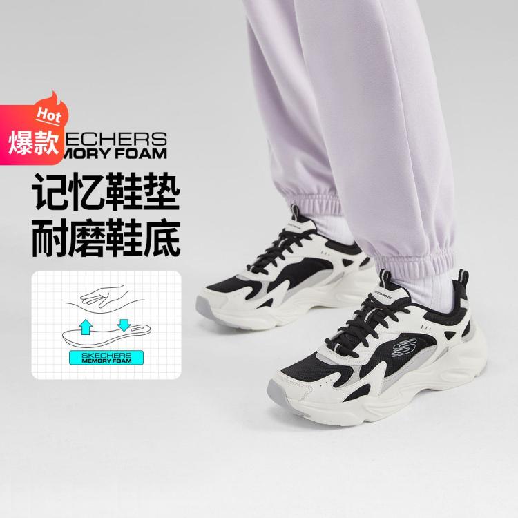 Skechers 斯凯奇 【低调简约】女鞋女老爹鞋耐磨日常老爹鞋休闲鞋复古熊猫鞋女秋季 In Multi