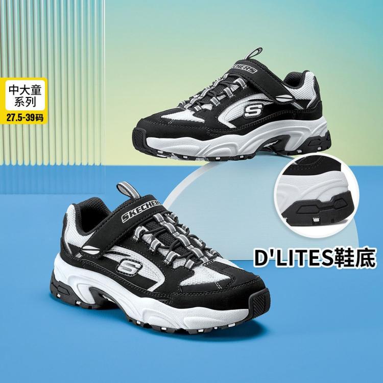 斯凯奇 男中大童|男童鞋魔术贴时尚百搭老爹鞋缓震运动鞋春夏季