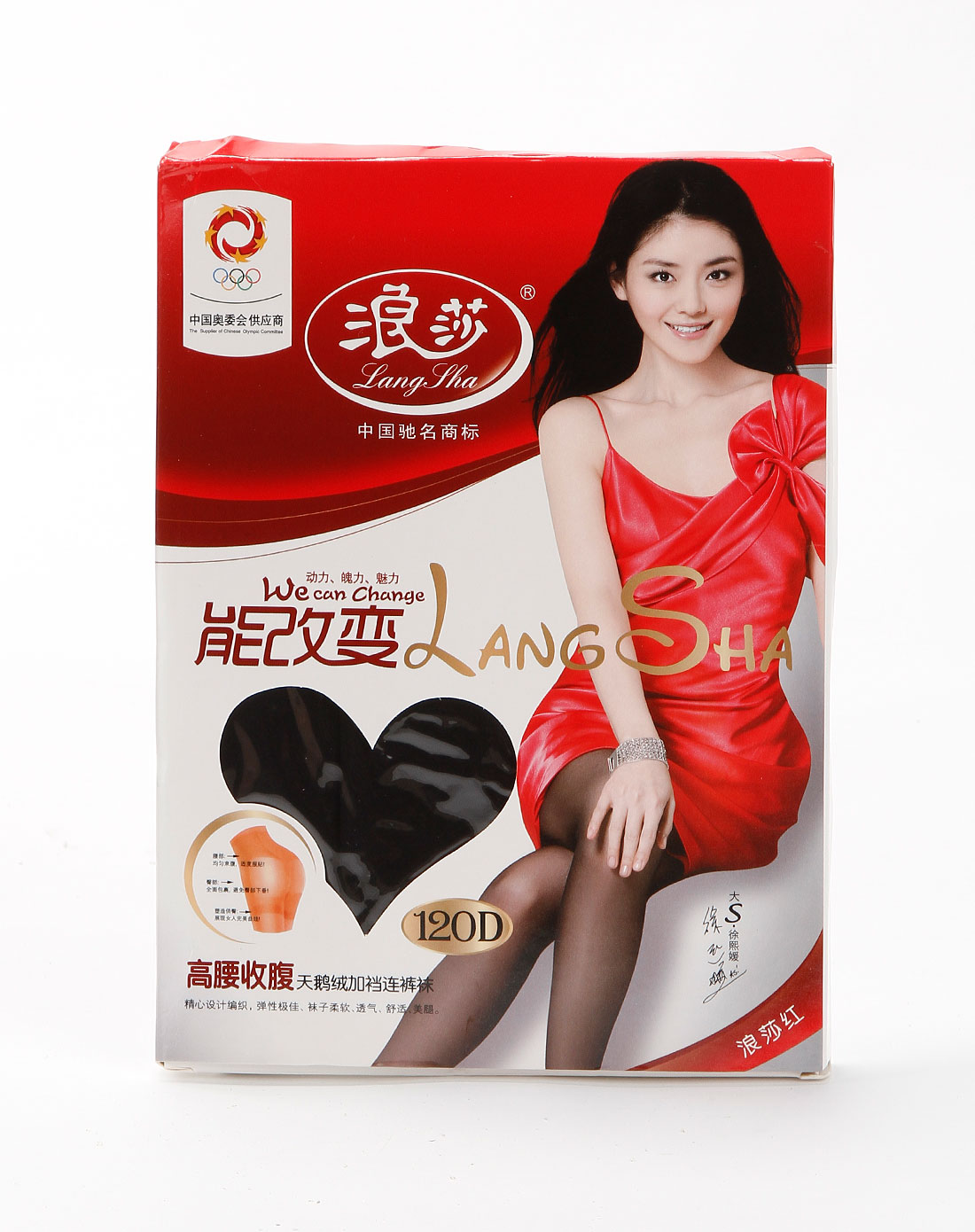 浪莎 女款黑色120d防静电高腰收腹加裆连裤袜