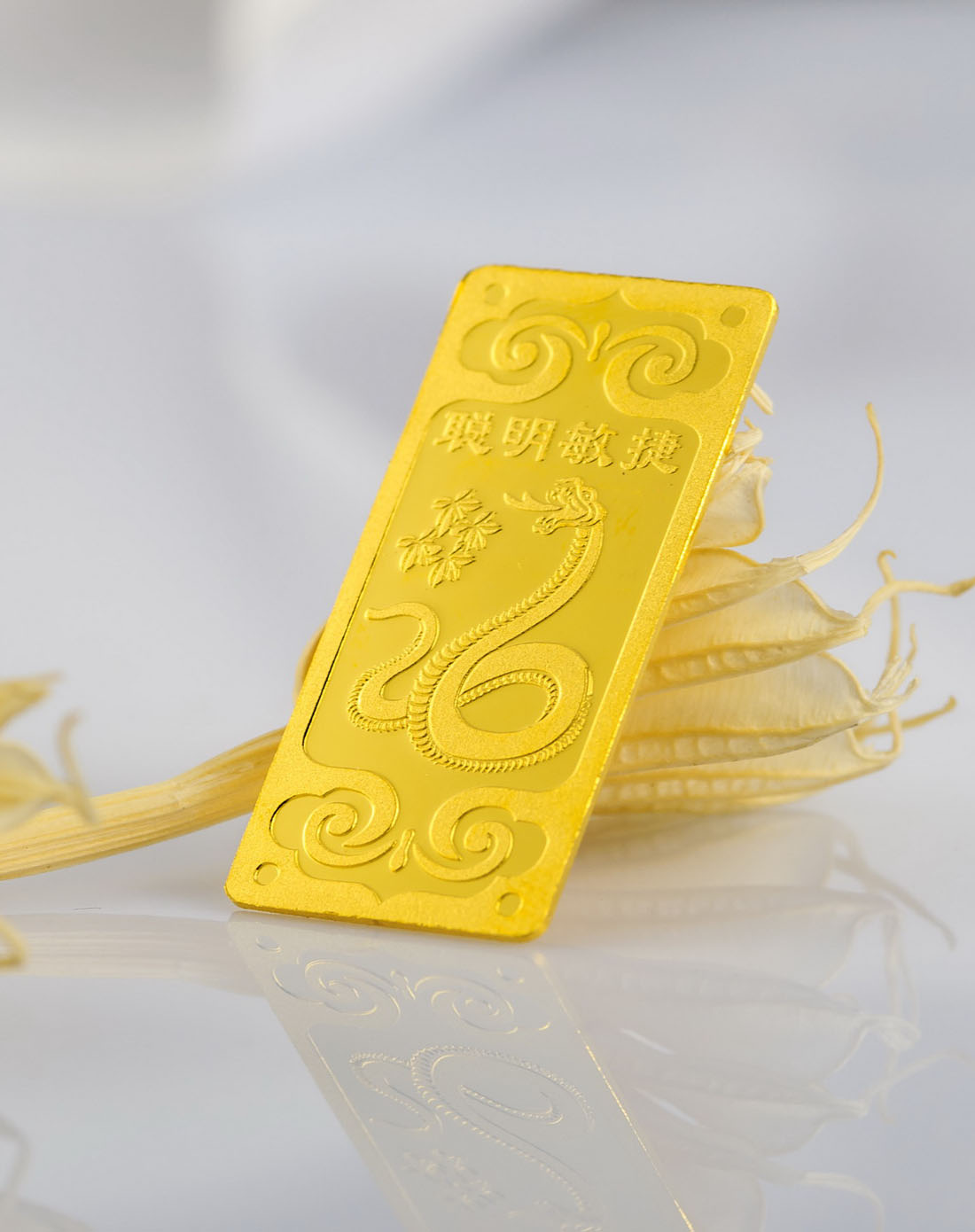今肖富贵 5克黄金/足金金条 收藏金条(计价)