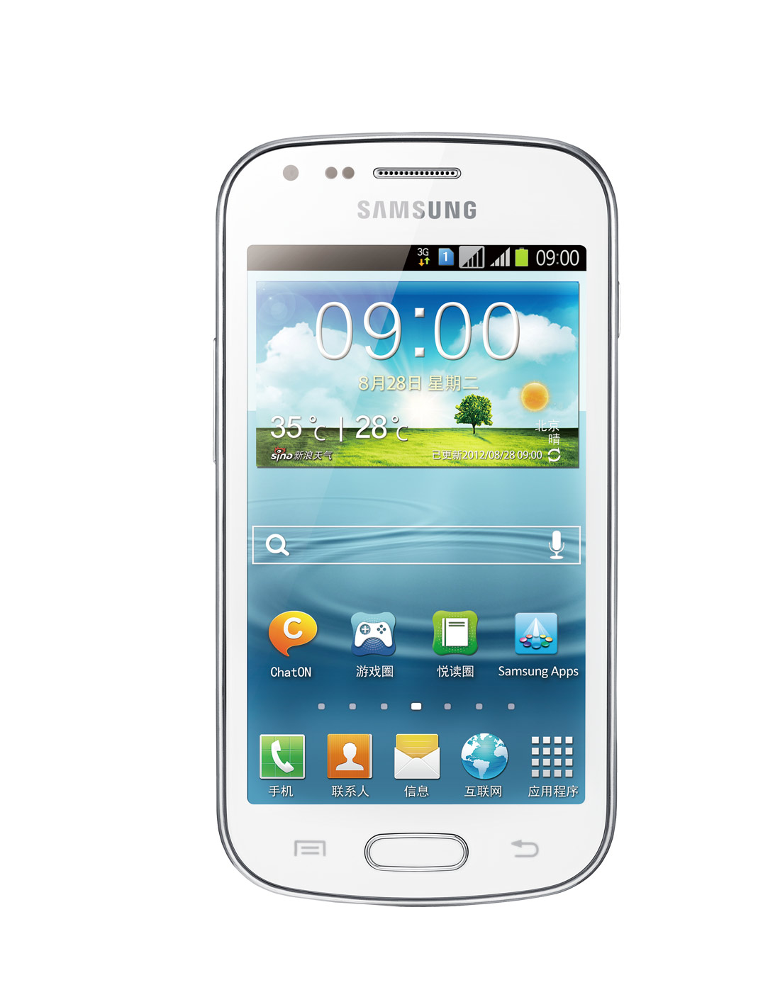 三星samsung电器专场-galaxytrendduoss7562手机(白色)wcdma gsm双卡