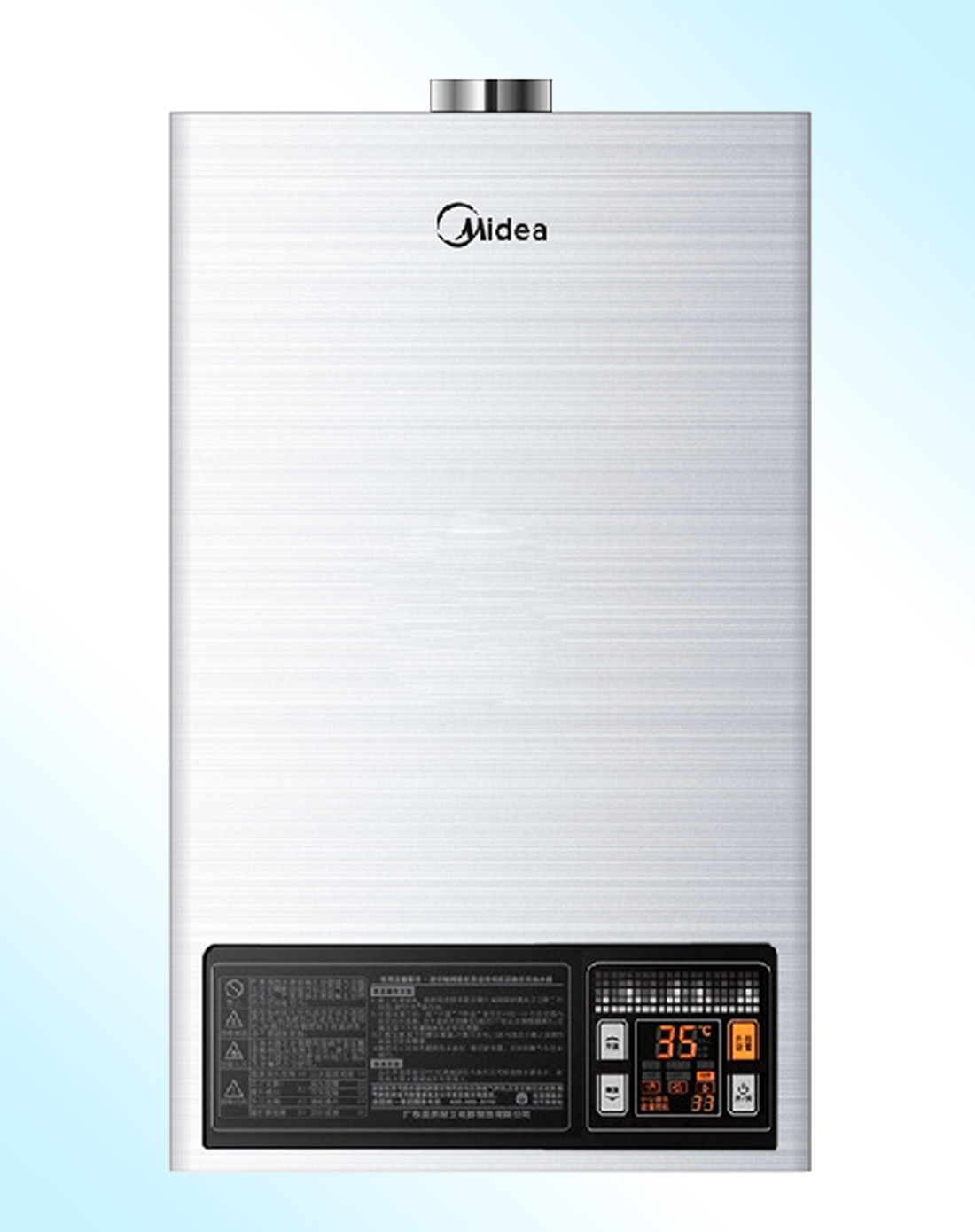 我是买手-美的midea电器10升天燃气,燃气恒温强排热水器jsq20-10hwb(t