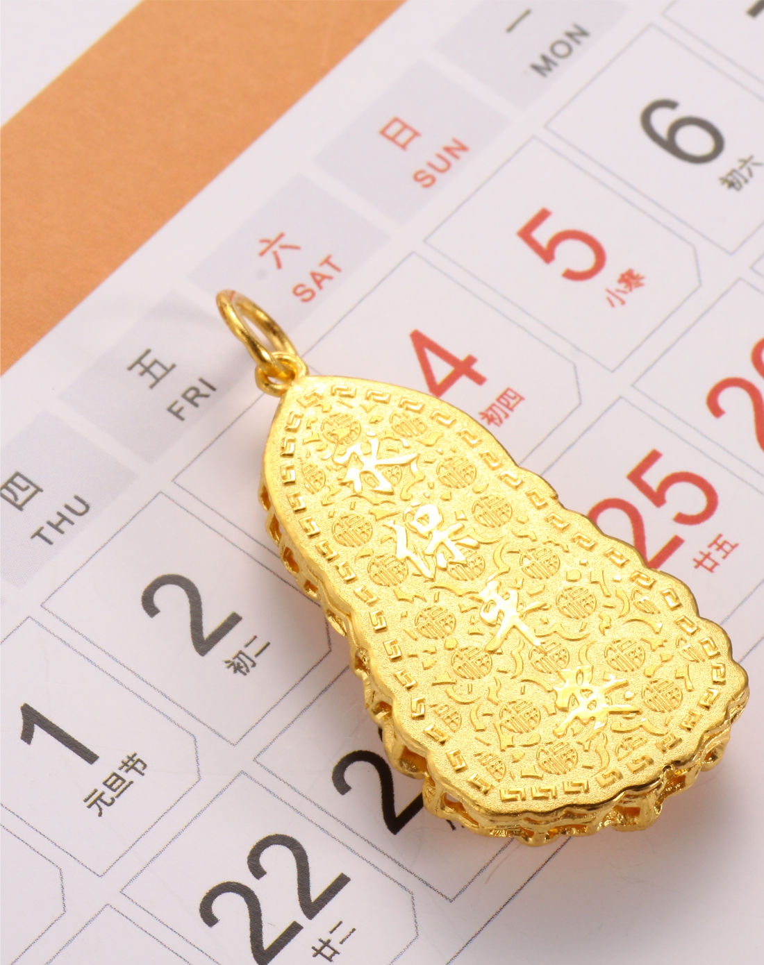 永保平安是干什么用的 永保平安