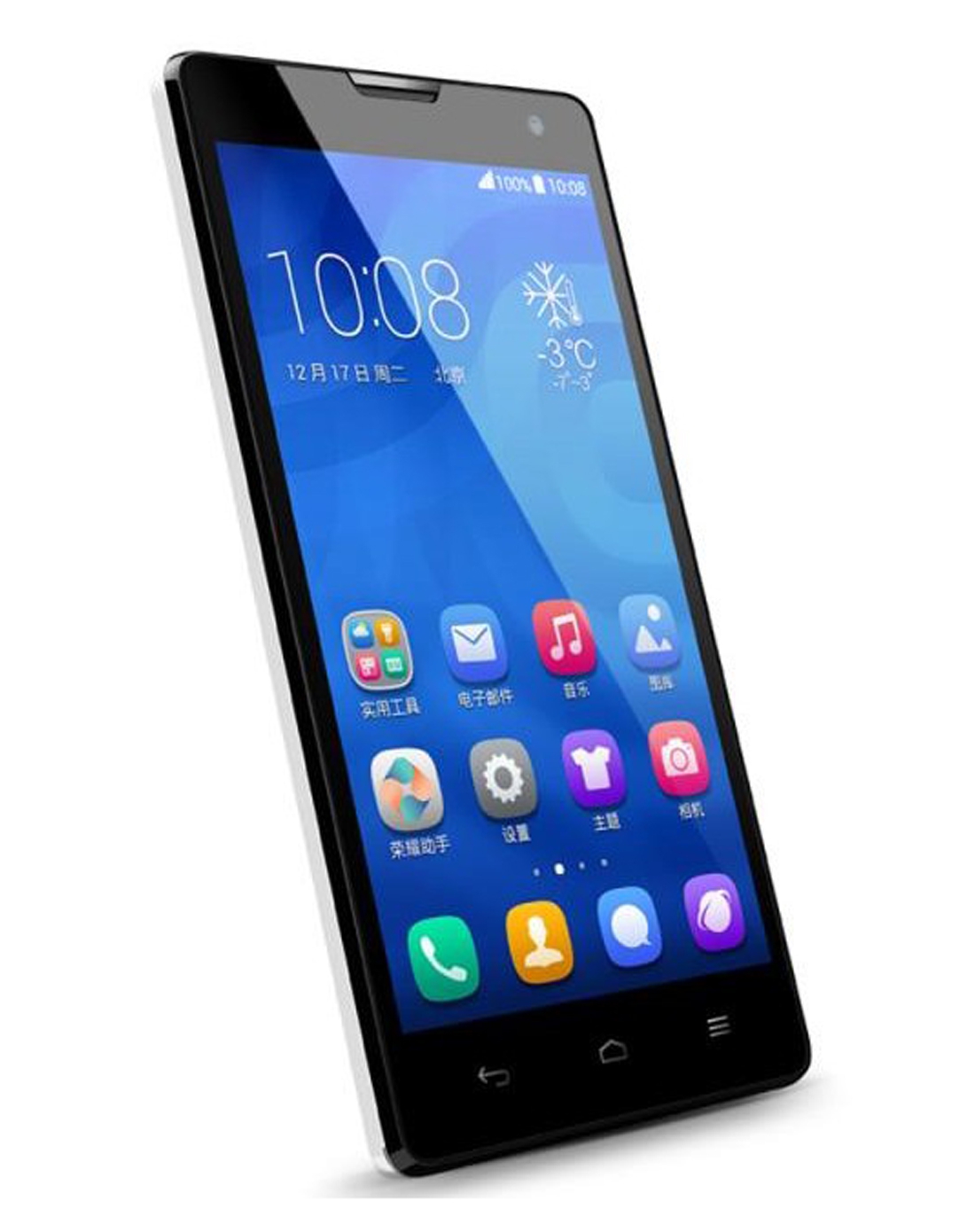 惊爆价-华为&联想&中兴手机-荣耀3c(白色)3g手机2g wcdma/gsm 双卡双