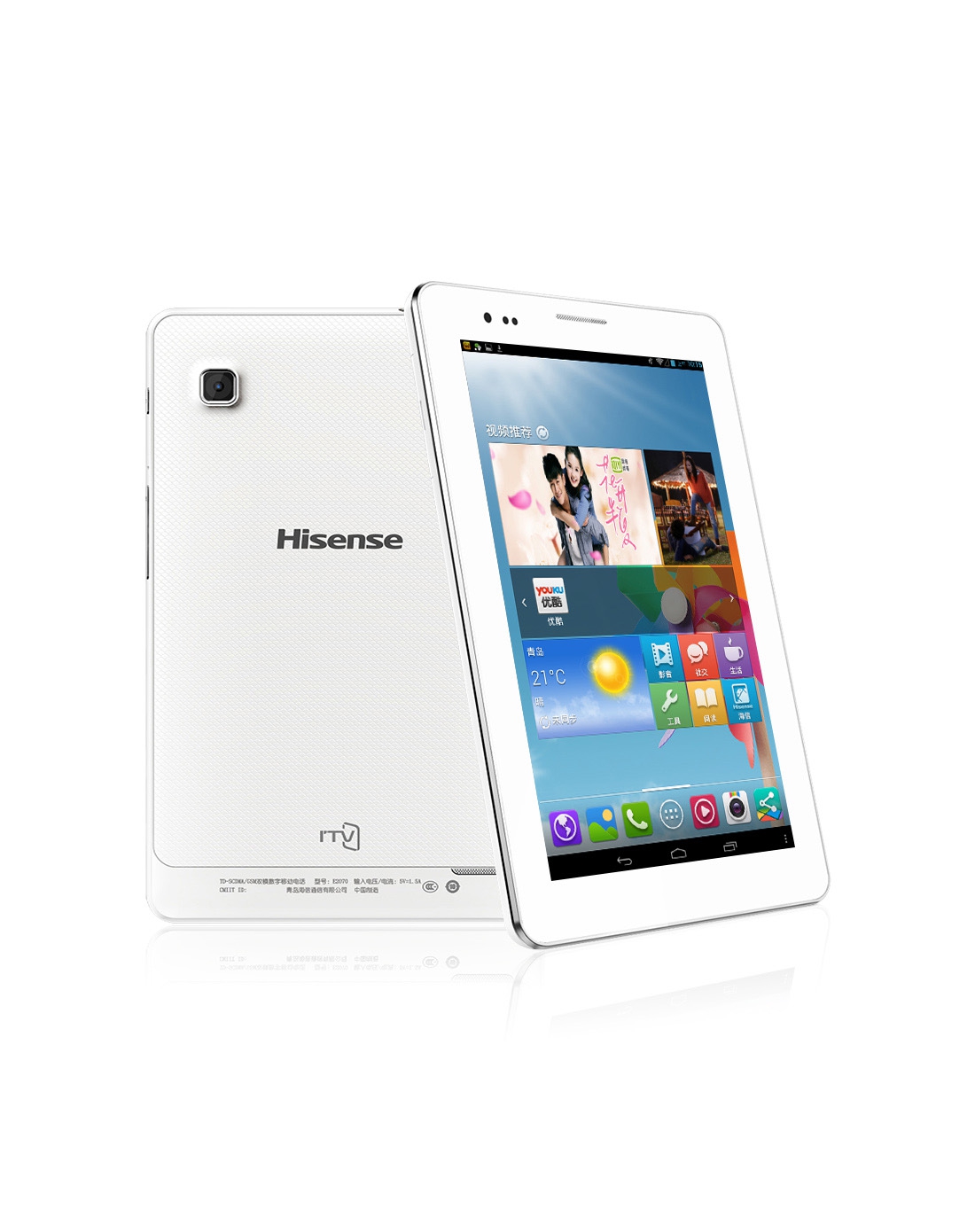 海信hisense电器专场7寸3g通话影视平板电脑e2070_唯品会