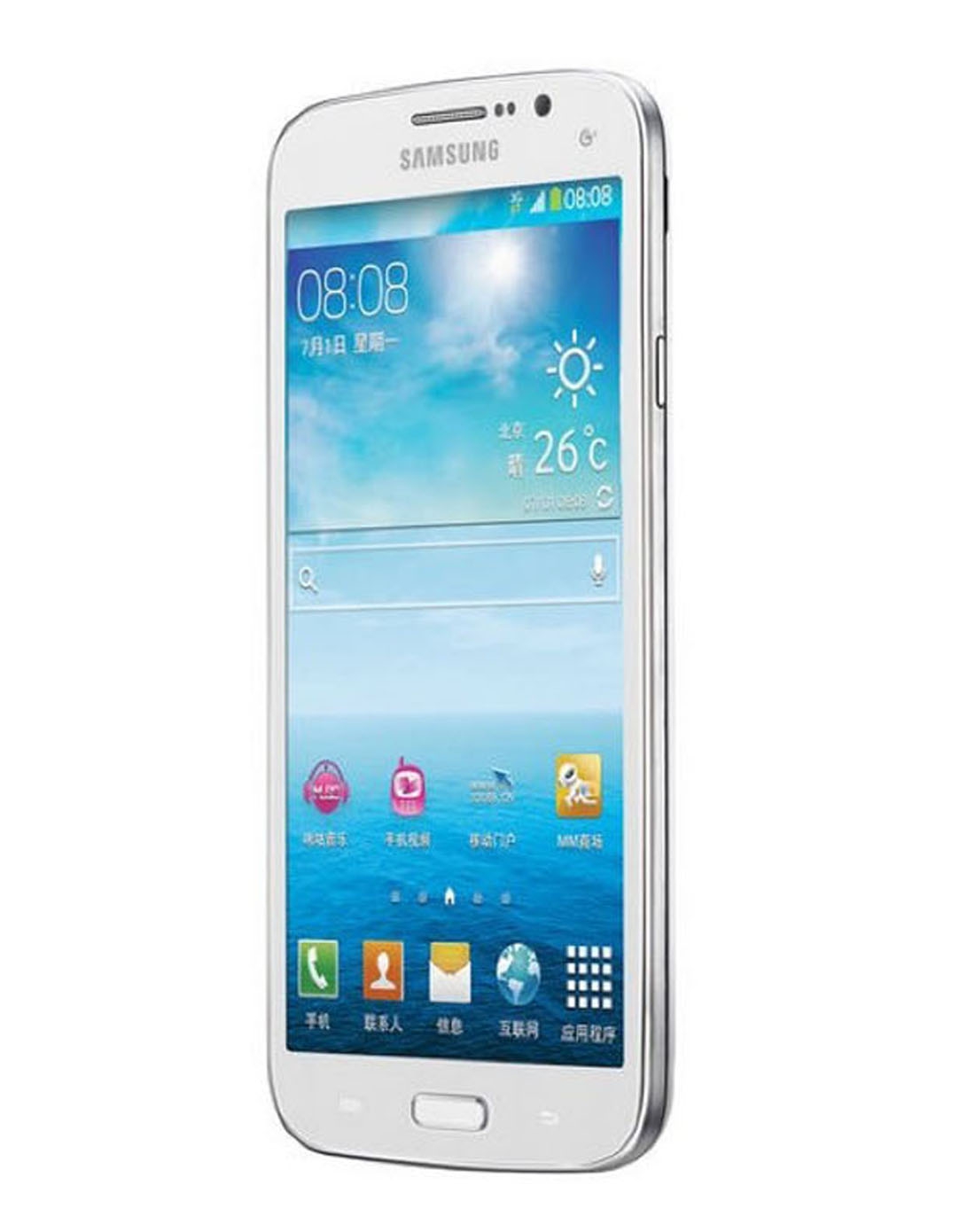 【爆款】三星i9158白色 移动版