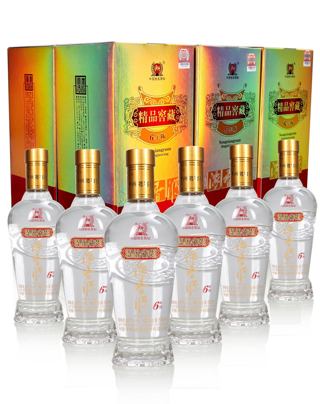 唯品会特供泸州老窖精品窖藏6年陈整箱